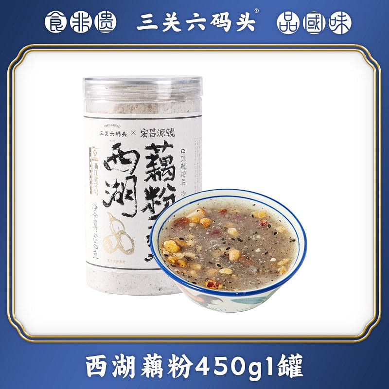 Lotus root powder from Sanguan Liuma Wharf 450g 450 g