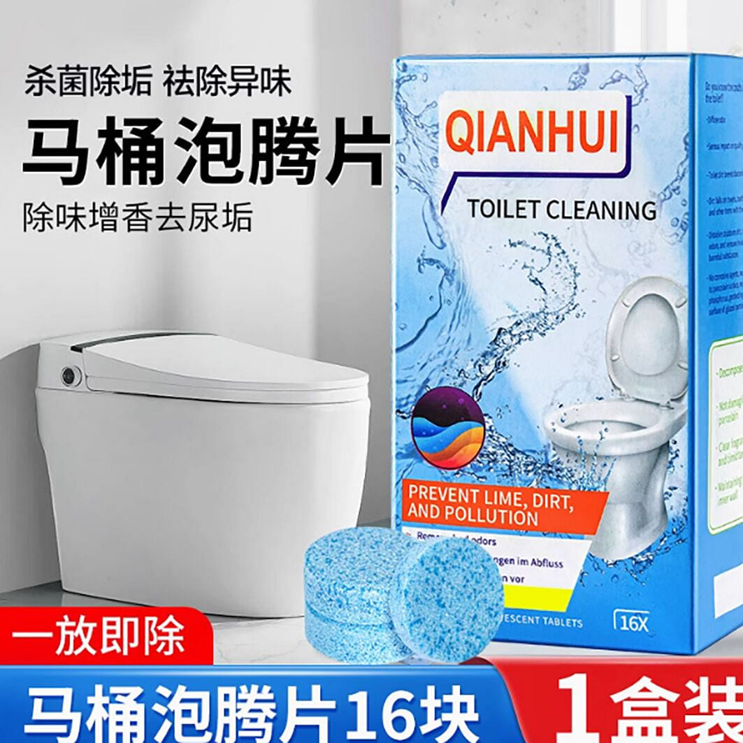 Toilet effervescent tablet toilet cleaner powerful 1 box