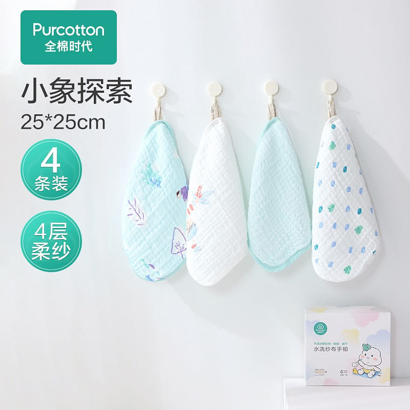 Baby’s saliva towel, pure cotton gauze towel, boy’ 1 box
