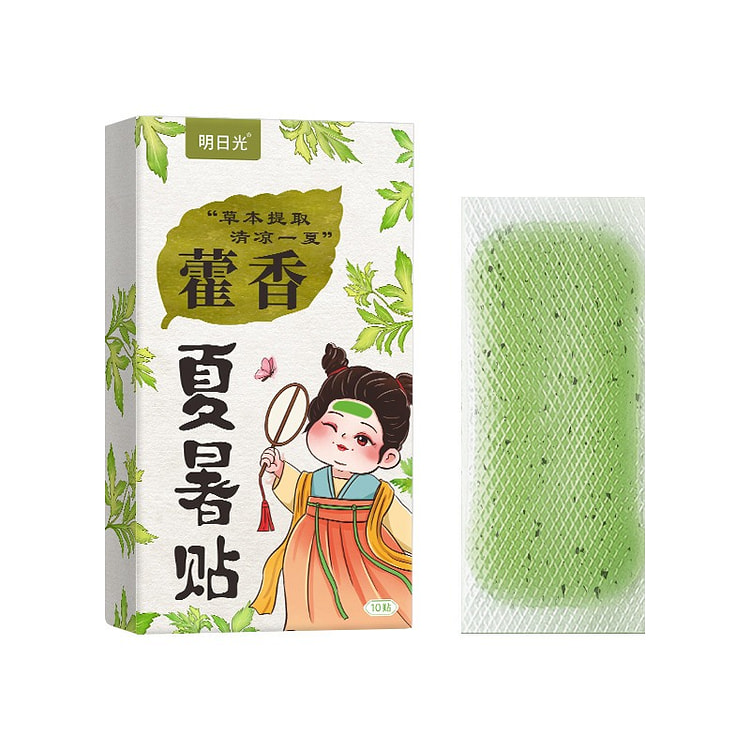 明日光 藿香冰凉贴降温神器退热贴藿香夏暑贴10贴 1 盒
