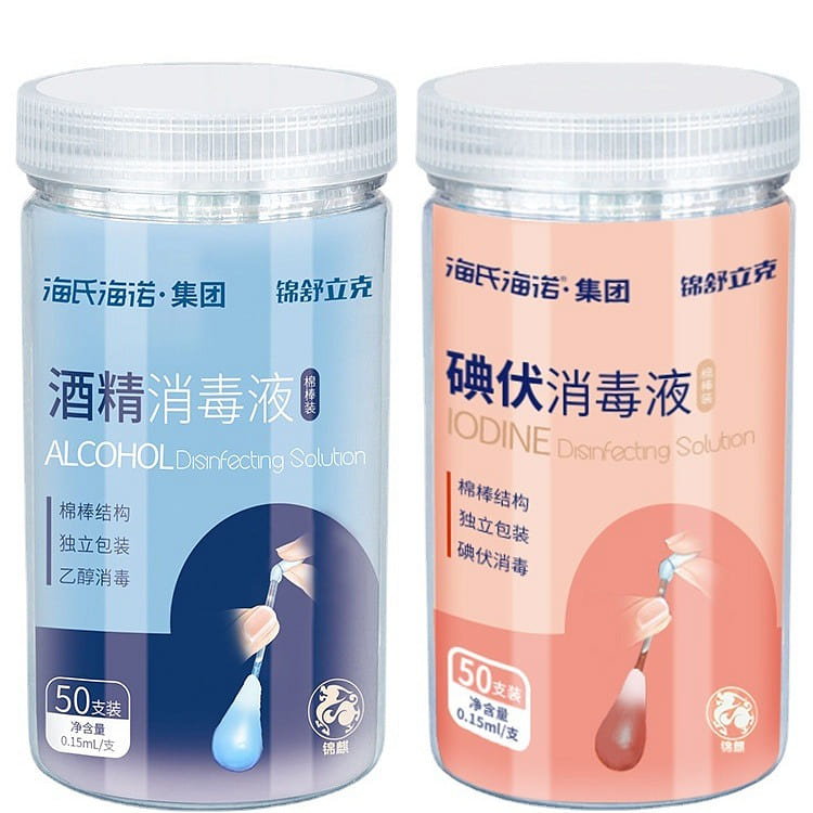 Disposable Iodophor Swabs Outdoor Supplies Medical Iodine 50Pcs per bag 1 count