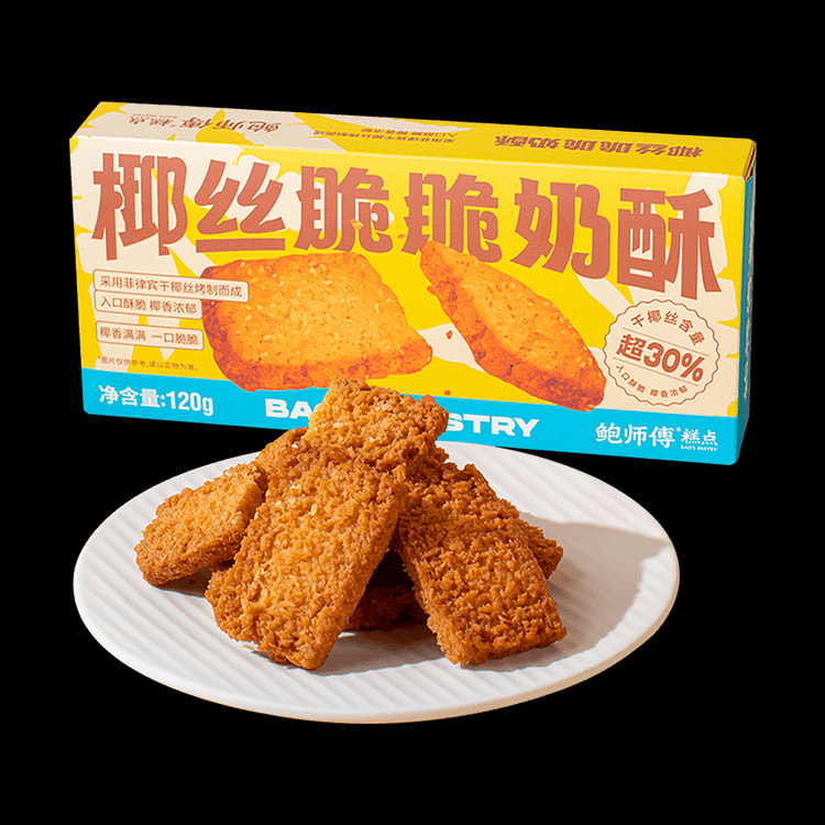 Cookies and Pastries 120g