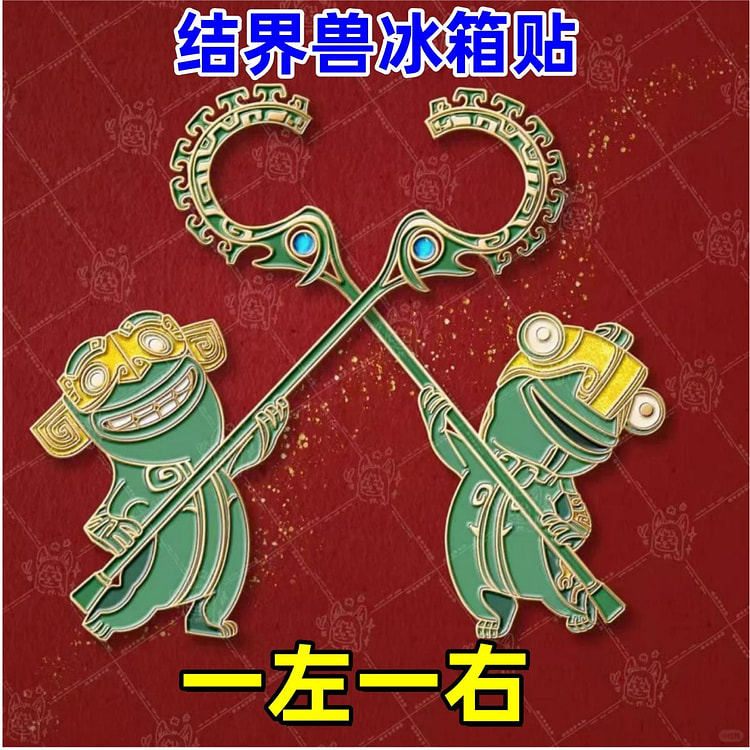 Enchantment Beast Magnet *1 pair