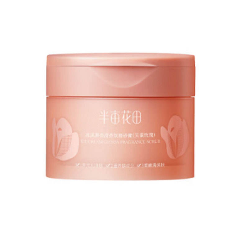 半亩花田冰淇淋身体磨砂膏 250 克