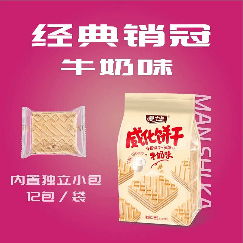Wafer Biscuits Milk Flavor 238g*1 Bag 238 g