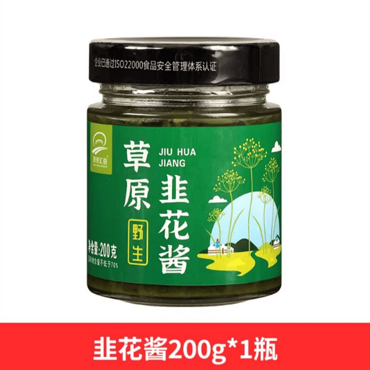 草原汇香  大颗粒野生韭花酱  200g*1瓶 200 克