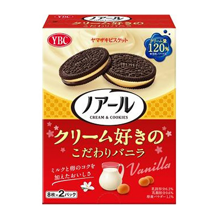YBC Noir Cocoa Rich Vanilla Cream Filled Cookie