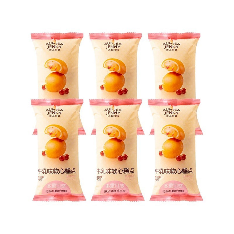 【沪上阿姨】牛乳味软心糕点 糯糯牛乳早餐 40g* 6 个
