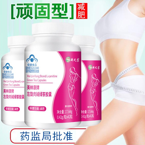 l carnitine green tea capsule Get L-Carnitine Green Tea Capsules 42 Capsules Delivered