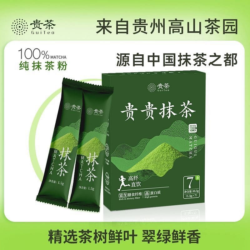 1 box of Guigui Matcha Powder 10.5 g