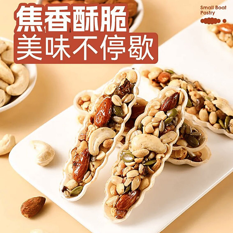 坚果小船酥饼干 120 克