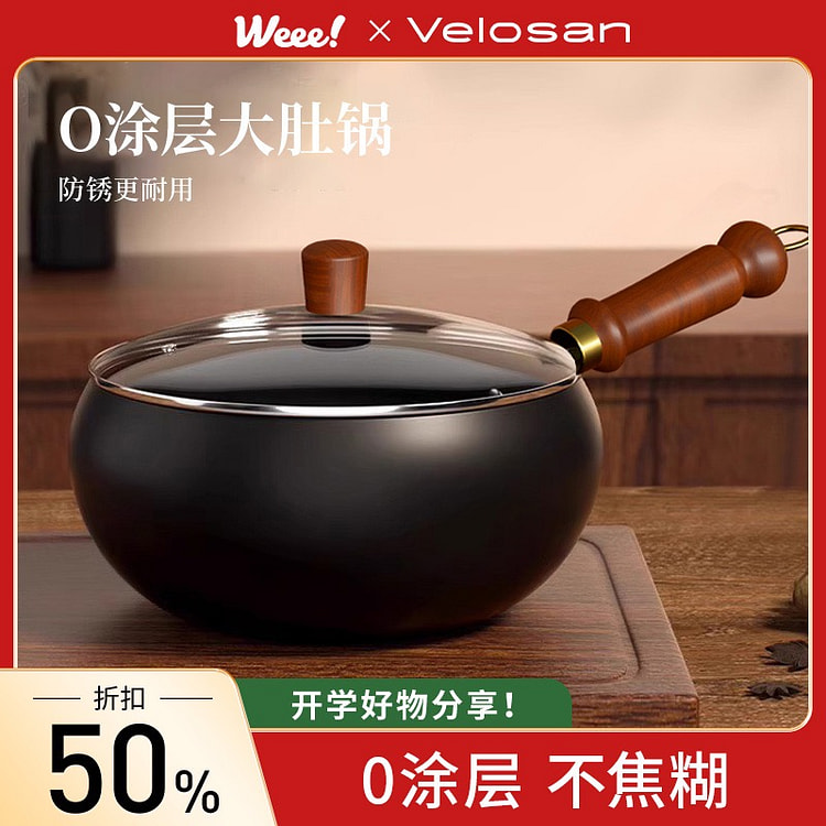 Velosan Hand forged big belly iron pot 24cm