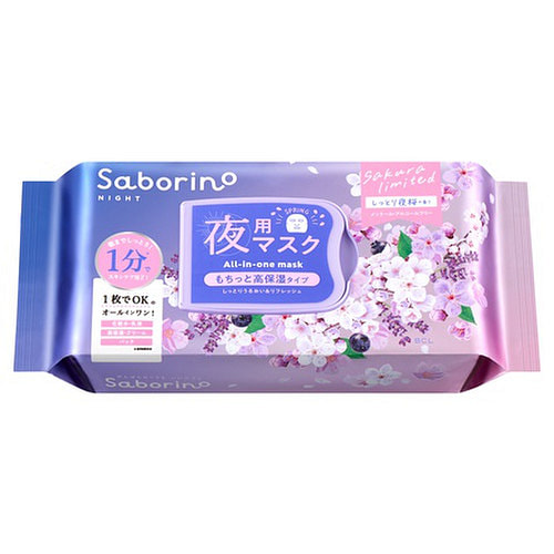 BCL Saborino 樱花晚安面膜 30片入