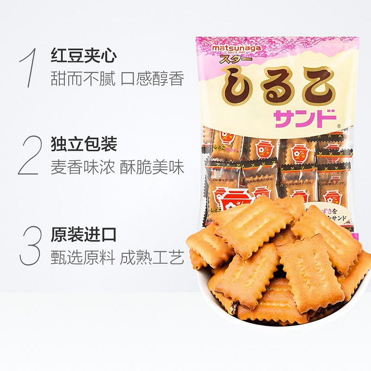 Matsunaga Seika Hokkaido Red Bean Cookies 1pc 110 g