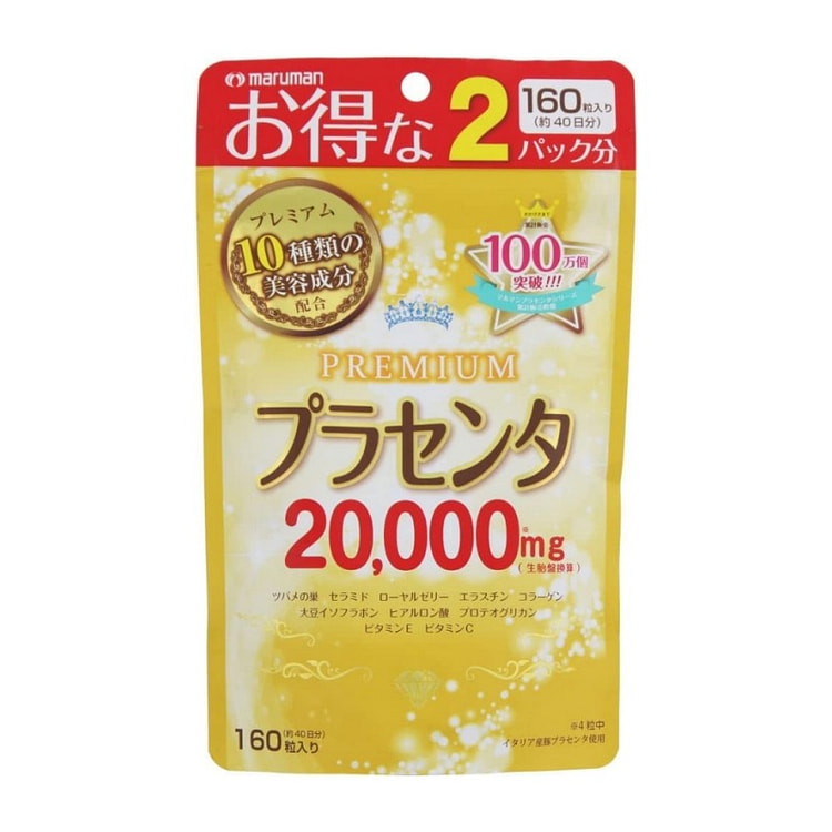 Maruman Placenta 20,000 Premium 160 Tablets 1 each