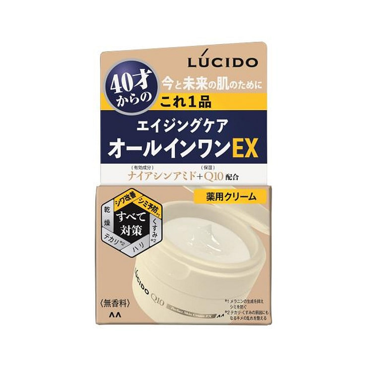 男士辅酶Q10面霜  紧致抗皱 淡化细纹 六效合一