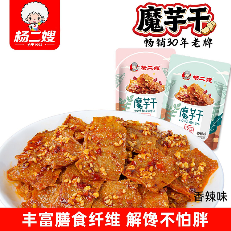 杨二嫂魔芋干特辣胡椒味麻辣零食小吃辣条 360 克