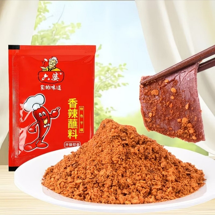 Liupo Spicy Chili Powder Dipping Sauce 2g*16 packs 32 g