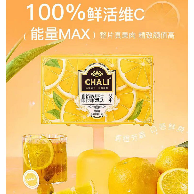CHALI Orange Rooibos tea 60g*2 boxes 120 g