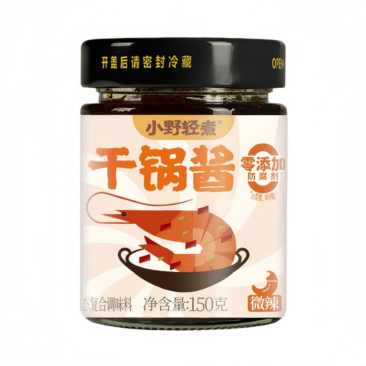 小野轻煮 干锅酱香锅底料【微辣】微辣150g*1瓶 150 克