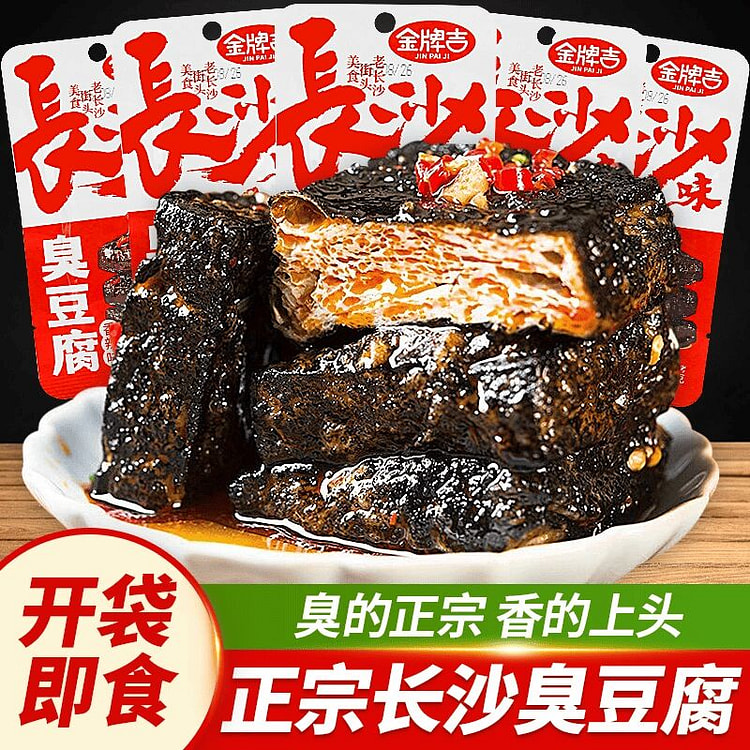 香辣臭豆腐250g10包 250 克