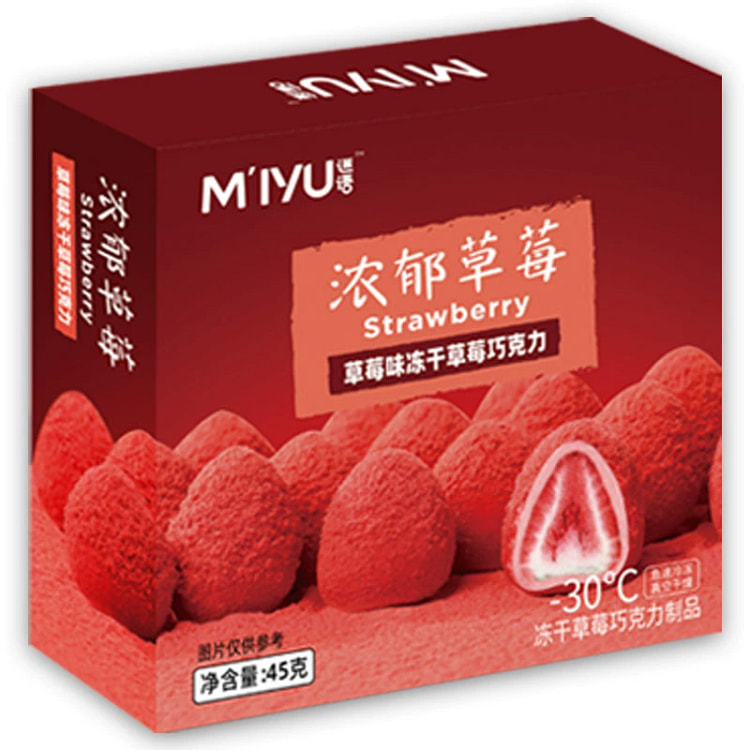 Myth: Pure Cocoa Butter, Freeze-dried Strawberry Fruit, Crisp 45g*1 Interne