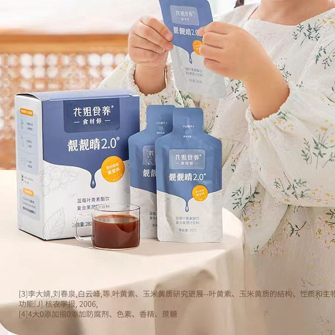 Hua Jie Shi Yang Blueberry lutein ester Drink 280g*1 box 280 g