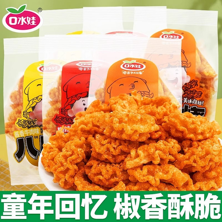 口水娃 八爪烧糊辣味麻辣味牛肉味6包解馋膨化零食