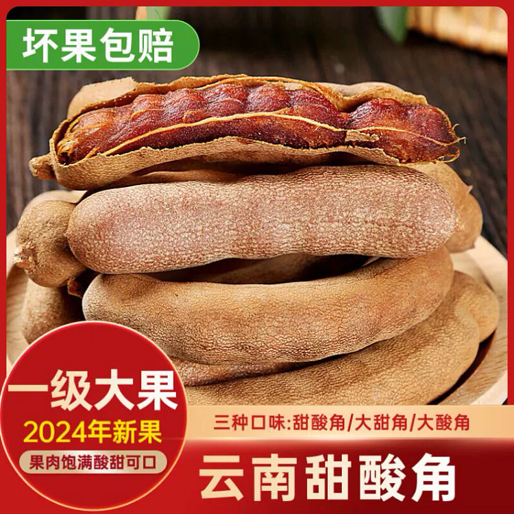 孕妇开胃酸豆干500g*1袋