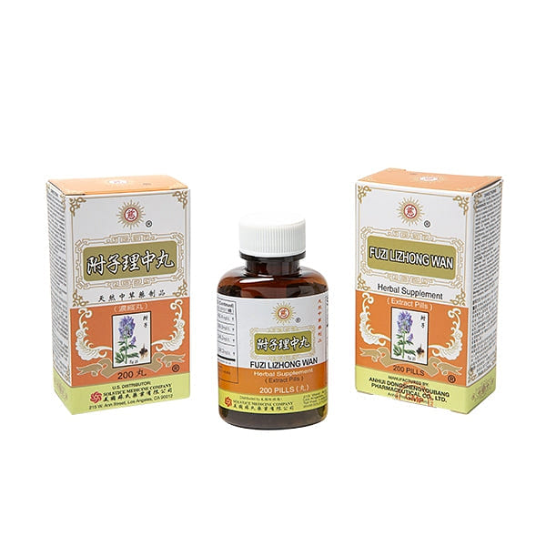 CI BRAND FUZI LIZHONG WAN (200 pills) 200 count