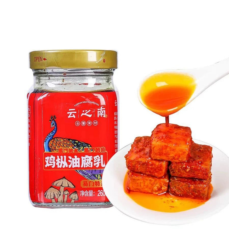 云南特产鸡枞油腐乳下饭菜豆腐块霉豆腐火锅蘸料