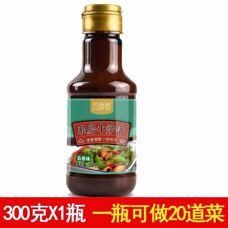 Bai Shi Xiang Home style Dish Stir Fry 300g 1 bottle