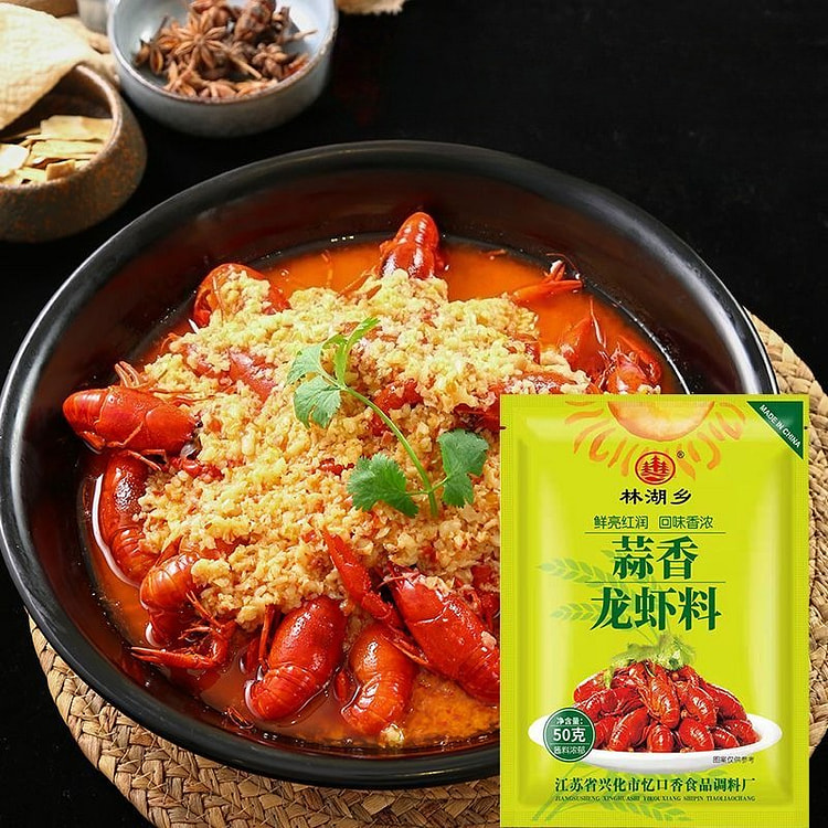 蒜香小龙虾调料50g*6袋 300 克