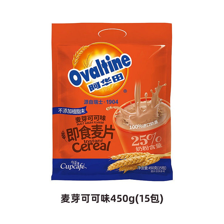 阿华田麦芽可可味麦片450g早餐代餐冲泡速溶牛奶 450 克