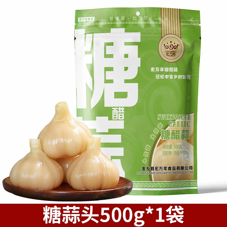 正宗糖醋蒜500g*1袋