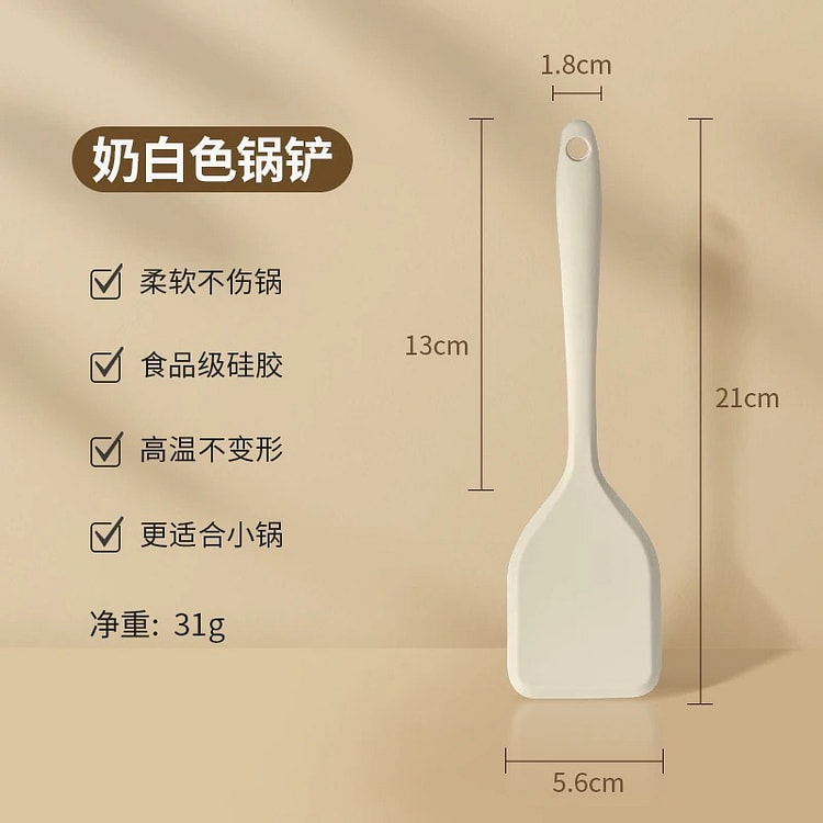 PAE[Off-White]Mini Baby Food Kitchenware - Spatula 1 count