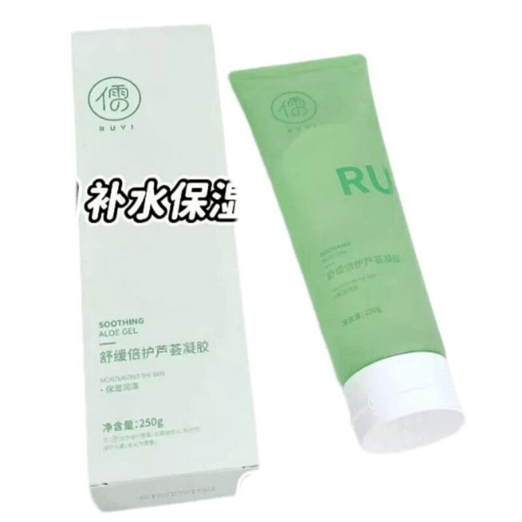 Aloe vera gel after sun repair 250g*1 piece. 250 g