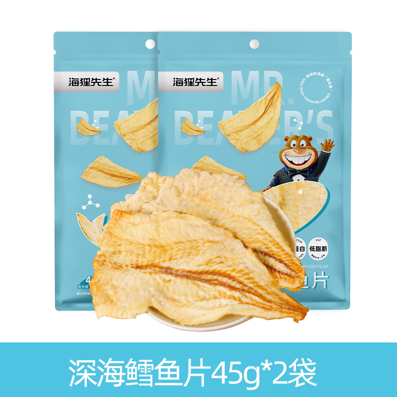 Get Deep-sea cod fillets 45g*2 bags Delivered | Weee! Asian Market