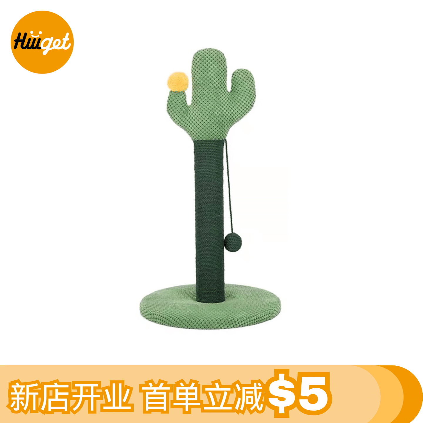 【HiiiGet】Cactus vertical cat scratching post cat scratcher non-shedding XRZMZZ 1 count