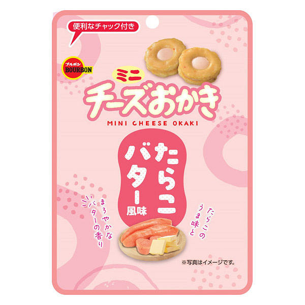 Bourbon Bánh gạo trứng cá kem 24g 1 phần