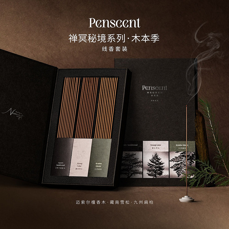 Pencent Woody Season Incense Sandalwood Gift Box 1 each
