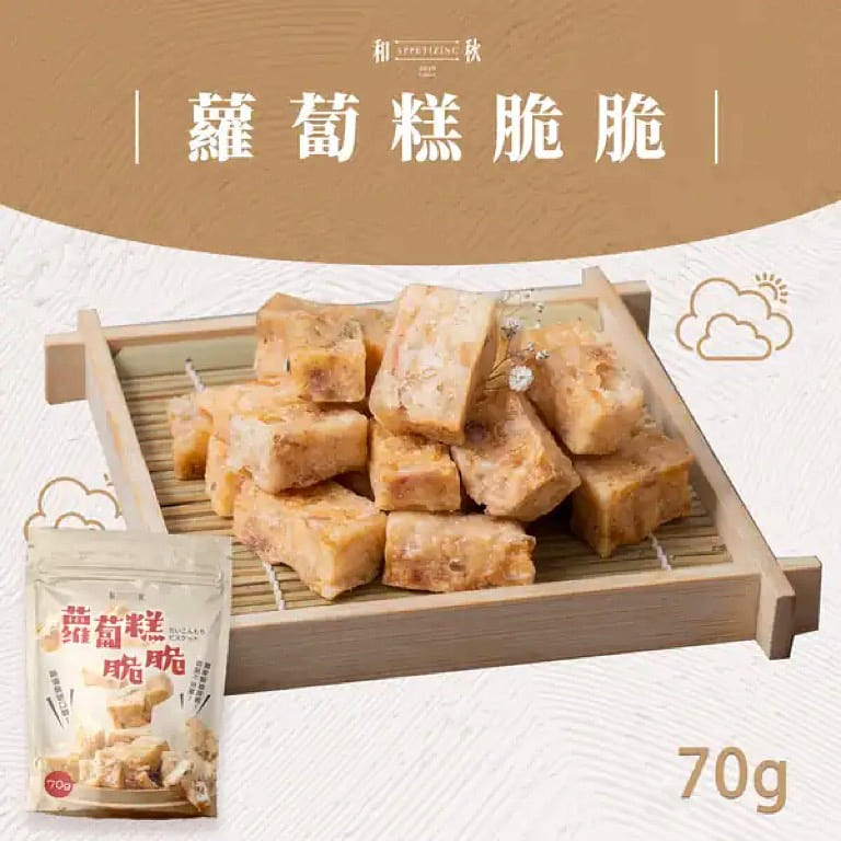 Taiwan Heqiu Crispy Fried Radish Cake Cracker 70 g