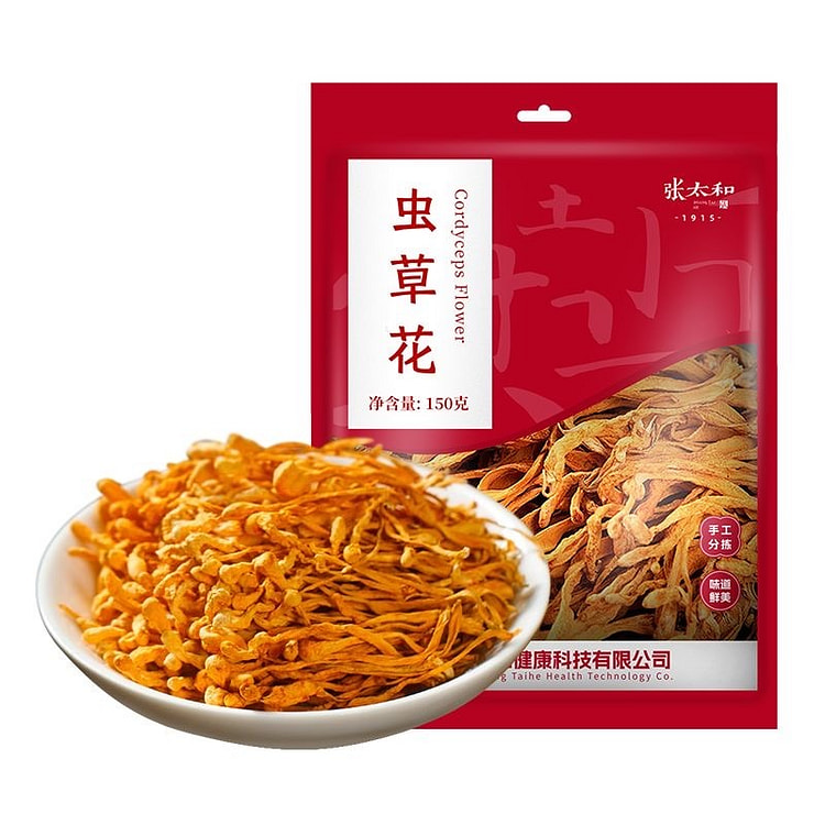 张太和 虫草花干货煲汤新鲜药食同源 150g*1袋 150 克