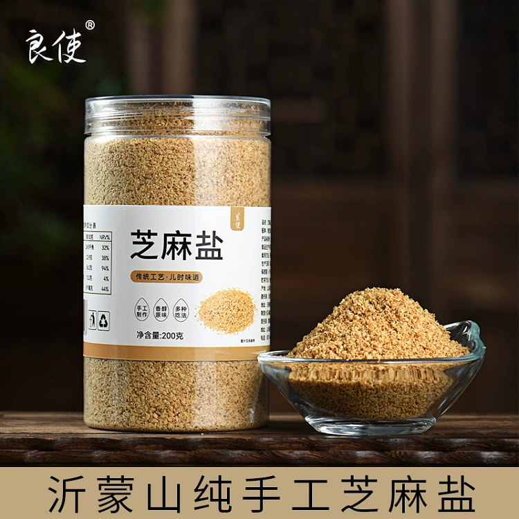 Handmade sesame salt