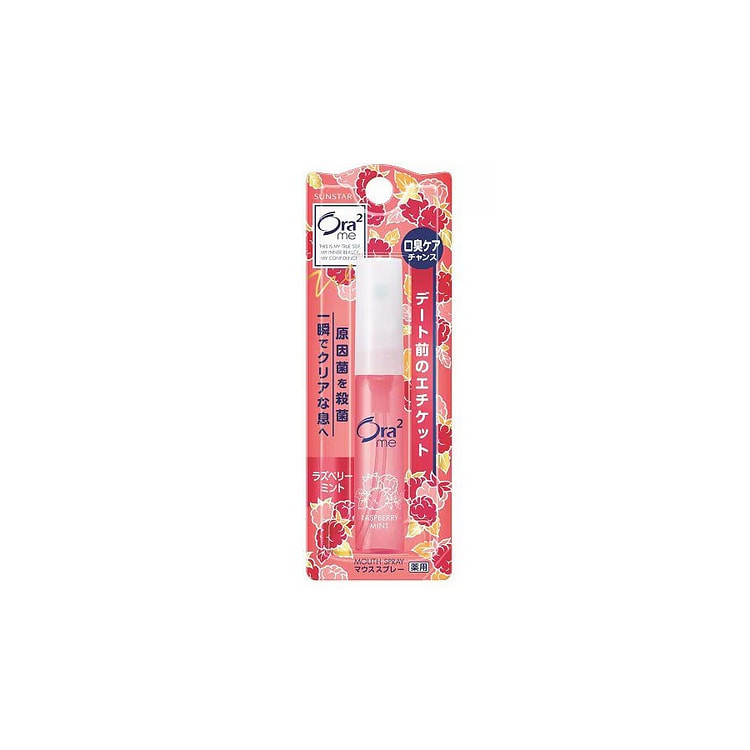 SUNSTAR ORA2 皓乐齿 口气清新喷雾 覆盆子薄荷味 粉色