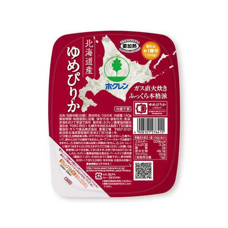 Hokuren Yumepirika Pack Rice 150g x 3 packs 1 each