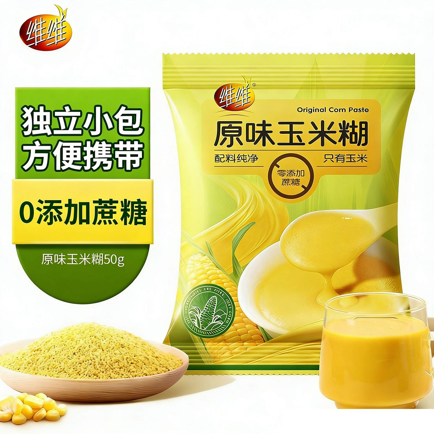 Weiwei Original Flavor Corn Porridge 500 g