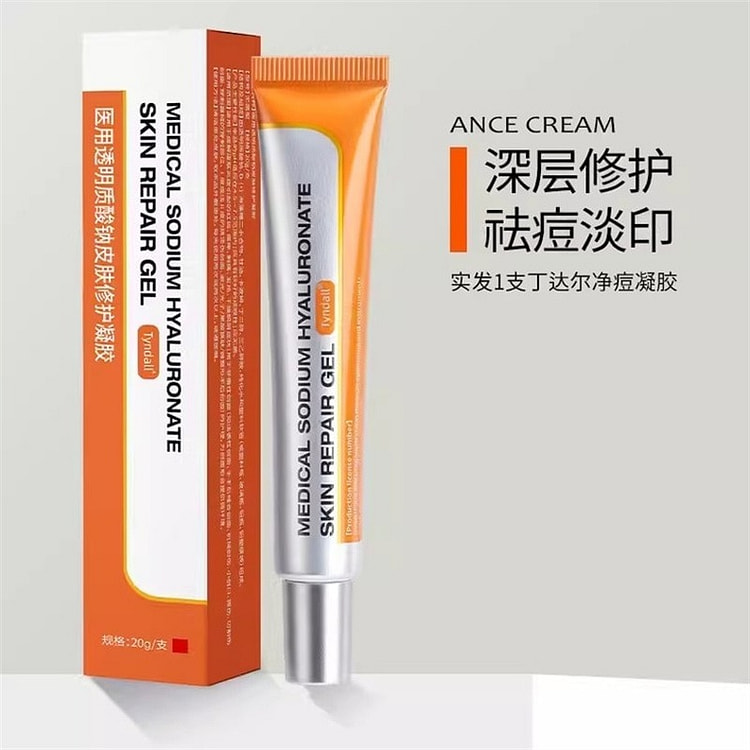 丁达尔 透明质酸钠皮肤修护凝胶男女通用 20g/支 20 克