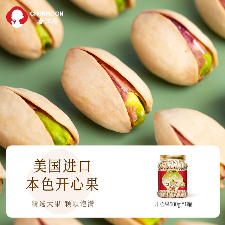 Chunjiangyue Original Flavor Pistachios 500g 500 g