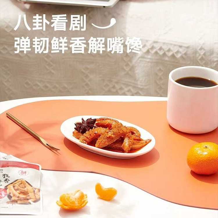 Zixiang tripe
